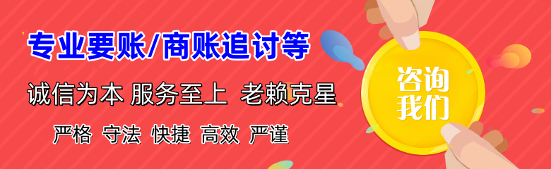 盱眙要账公司
